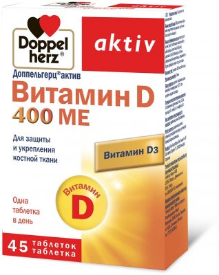 Купить doppelherz (доппельгерц) актив витамин d3 400ме, таблетки 280мг, 45 шт бад в Заволжье