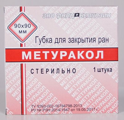Купить метуракол губка для местного применения, 9см х9см в Заволжье