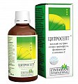Купить цитросепт экстракт семян грейпфрута, флакон-капельница 50мл бад в Заволжье