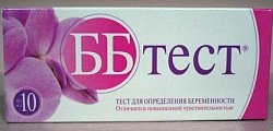 Тест для определения беременности ББ-тест, 1 шт