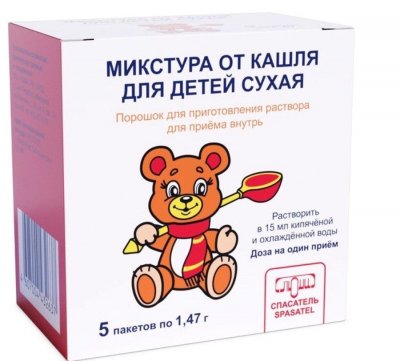Купить микстура от кашля сухая, порошок для детей 1,47г, 5 шт в Заволжье