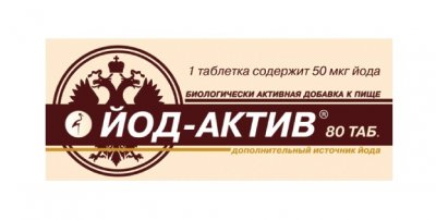 Купить йод-актив, тбл №80_бад (нпц мма им.сеченова и.м.(г.москва), россия) в Заволжье