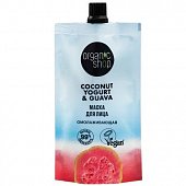Купить organic shop (органик шоп) coconut yogurt&passion fruit маска для лица увлажняющая, 100 мл в Заволжье