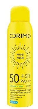 Corimo (Коримо) спрей солнцезащиный с гиалуроновой кислотой SPF50+, 120мл