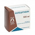 Купить капецитабин, таблетки, покрытые пленочной оболочкой 500мг, 120 шт в Заволжье