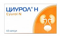 Купить циурол н, капсулы массой 725 мг, 45 шт бад в Заволжье
