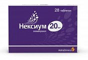 Купить нексиум, таблетки покрытые оболочкой 20мг, 28 шт в Заволжье
