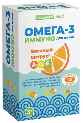 Купить омега-3 иммуно для детей с 3 лет консумед (consumed), капсулы жевательные, 60 шт бад в Заволжье
