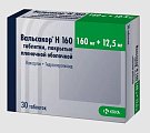 Купить вальсакор н, таблетки, покрытые пленочной оболочкой 160мг+12,5мг, 30 шт в Заволжье