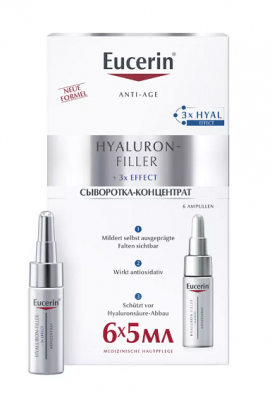 Купить eucerin hyaluron-filler (эуцерин) сыворотка-концентрат 5 мл 6 шт в Заволжье