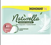 Купить naturella (натурелла) прокладки нежная защита нормал плюс 16 шт в Заволжье