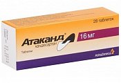 Купить атаканд, таблетки 16мг, 28 шт в Заволжье