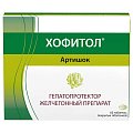 Купить хофитол, таблетки, покрытые оболочкой 200мг, 60 шт в Заволжье