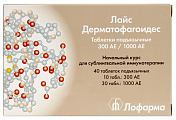 Купить лайс дерматофагоидес, таблетки подъязычные 300ае 10 шт + 1000ае 30 шт от аллергии в Заволжье
