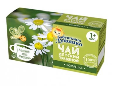 Купить чай бабушкино лукошко с ромашкой, с 1 месяца, фильтр-пакеты 20 шт в Заволжье