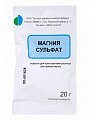 Купить магния сульфат, порошок для приготовления раствора для приема внутрь, пакет 25г в Заволжье