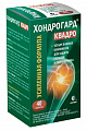 Купить хондрогард квадро, таблетки покрытые пленочной оболочкой 1030мг 40шт бад в Заволжье