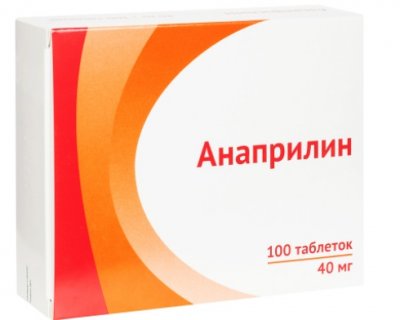 Купить анаприлин, таблетки 40мг, 100 шт в Заволжье