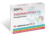 Купить розувастатин-сз, таблетки, покрытые пленочной оболочкой 20мг, 60 шт в Заволжье