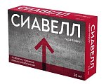 Купить сиавелл, таблетки покрытые пленочной оболочкой 20мг, 4 шт в Заволжье