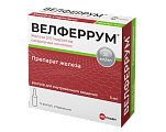 Купить велферрум, раствор для внутривенного введения 20мг/мл, ампулы 5мл, 5шт в Заволжье