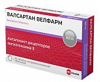 Купить валсартан велфарм, таблетки покрытые пленочной оболочкой 160 мг, 30 шт в Заволжье