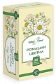 Купить ромашки цветки целебная поляна, фтльтр-пакеты 1,5г 20шт бад в Заволжье