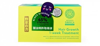 Купить натура сиберика японика сыворотка-концентрат для роста волос 10 мл 7шт в Заволжье