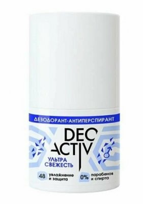 Купить deo active (део актив) дезодорант-антиперспирант шариковый ультра свежесть, 50мл в Заволжье