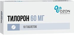 Купить тилорон, таблетки, покрытые пленочной оболочкой 60мг, 10 шт в Заволжье