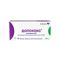 Купить долококс, таблетки, покрытые пленочной оболочкой 60мг, 10 шт в Заволжье