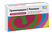 Купить грамицидин с реневал, таблетки защечные 1,5мг, 30шт в Заволжье