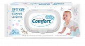 Купить смарт беби комфорт (smart baby comfort) салфетки влажные для детей, 54 шт в Заволжье