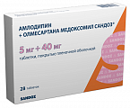 Купить амлодипин+олмесартана медоксомил сандоз, таблетки покрытые пленочной оболочкой 5мг + 40мг, 28 шт в Заволжье
