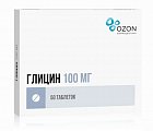 Купить глицин, таблетки подъязычные 100мг, 50 шт в Заволжье
