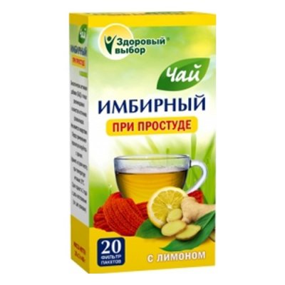 Купить имбирный чай с лимоном здоровый выбор, фильтр-пакеты 2г, 20 шт бад в Заволжье