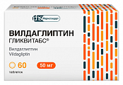 Купить вилдаглиптин гликвитабс, таблетки 50мг 60шт в Заволжье