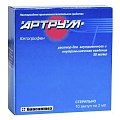 Купить артрум, раствор для внутривенного и внутримышечного введения 50 мг/мл, ампула 2мл 10шт в Заволжье