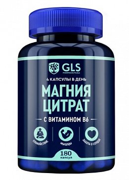 GLS (ГЛС) Магния цитрат с витамином В6, капсулы массой 500мг, 180 шт БАД