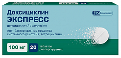 Купить доксициклин экспресс, таблетки диспергируемые 100мг, 20 шт в Заволжье