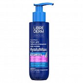 Купить либридерм (librederm) hyalumax, пилинг для глубокого очищения кожи головы гиалуроновый, 125мл в Заволжье