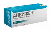 Купить анвифен, капсулы 125мг, 20 шт в Заволжье