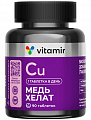 Купить медь хелат витамир, таблетки массой 100мг 90шт бад в Заволжье