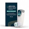 Купить айрсупра, аэрозоль для ингаляций дозированный 80 мкг+90 мкг/доза, 120 доз в Заволжье