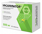 Купить урсогепатол, таблетки покрытые пленочной оболочкой 500мг 50шт в Заволжье