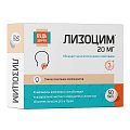Купить лизоцим комплекс будь здоров! таблетки 200 мг, 50 шт бад в Заволжье