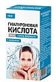 Купить гиалуроновая кислота 130мг супер формула, таблетки массой 1000мг, 30 шт бад в Заволжье