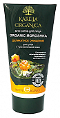 Купить karelia organica (карелиа органика) био-скраб деликатное очищение organic moroshka, 180мл в Заволжье