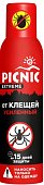 Купить пикник (picnic) extreme аэрозоль от комаров и клещей, 150мл в Заволжье