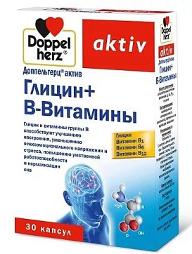 Doppelherz Activ (Доппельгерц) Глицин+витамины группы В, капсулы 30 шт БАД